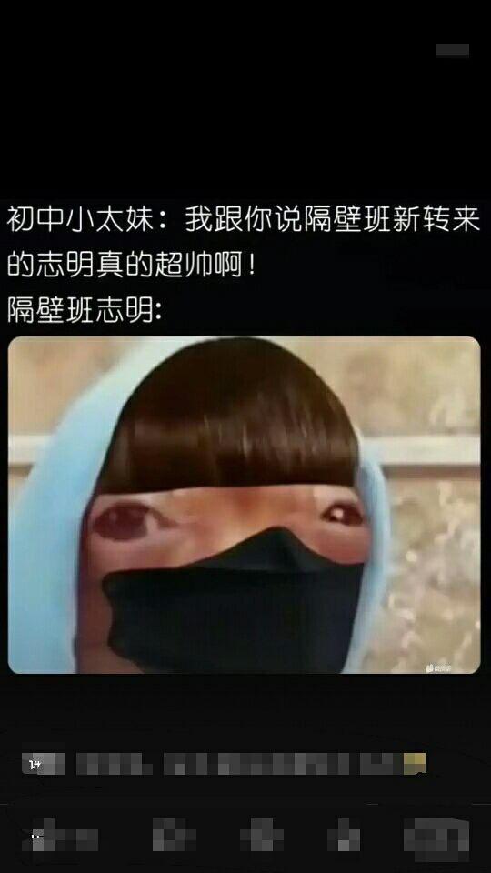 网络魔改表情包