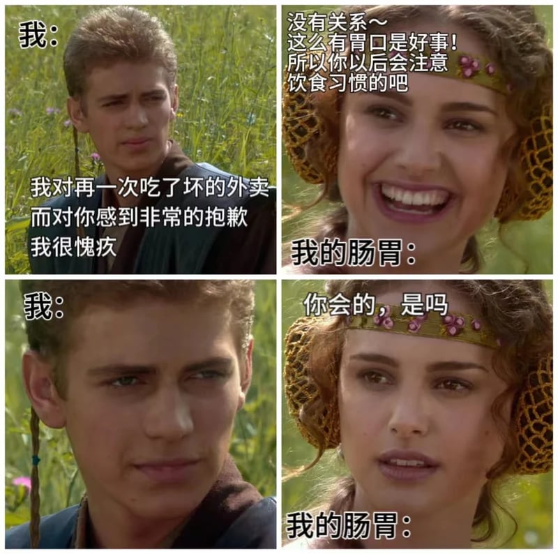 阿纳金·天行者