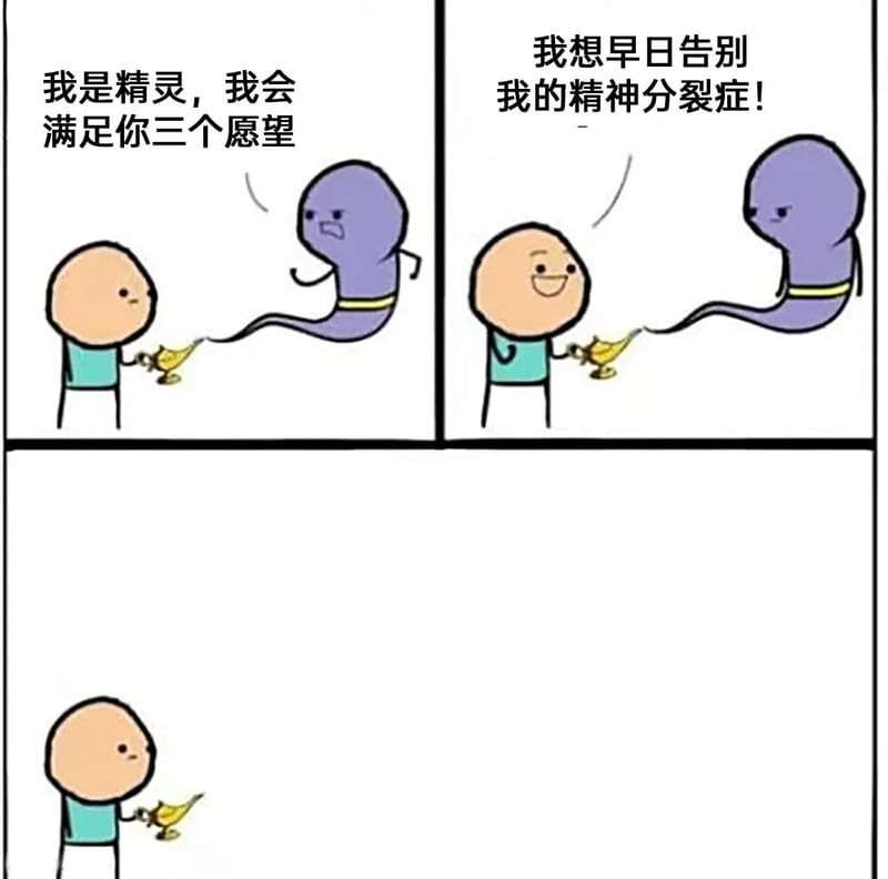 爆笑漫画