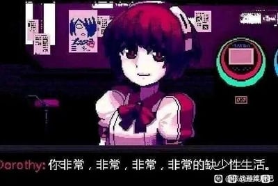 一张像素风格的动漫截图，展示了一个名叫Dorothy的红发女孩戴着耳机，背景中有各种海报和电子设备。图片底部有文字：'Dorothy: 你非常，非常，非常，非常的缺少性生活。'