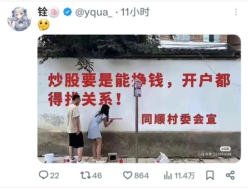 女子