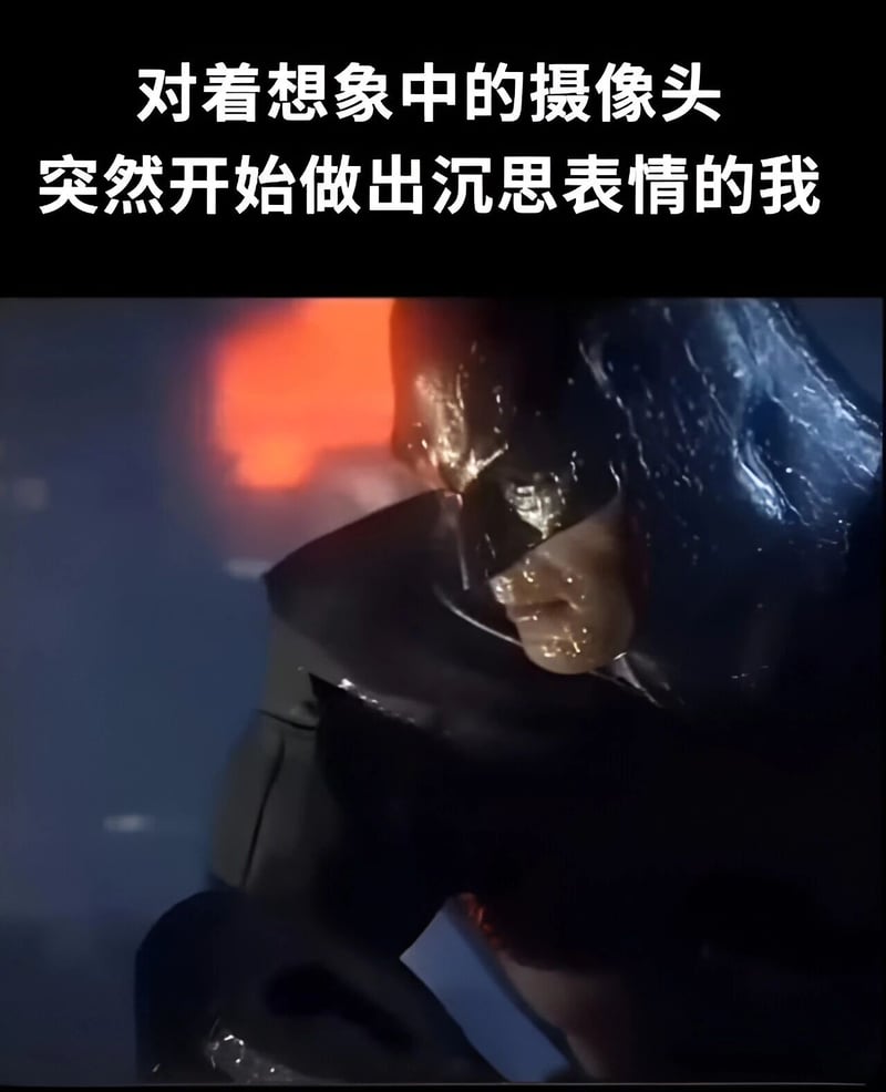 蝙蝠侠