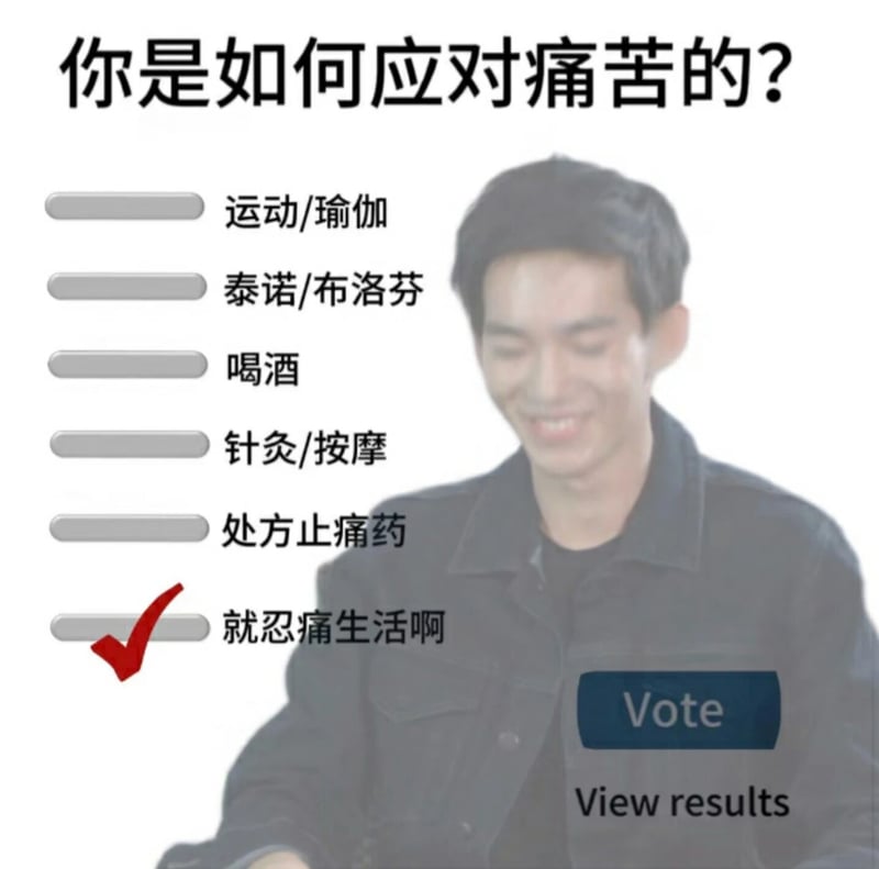 演员