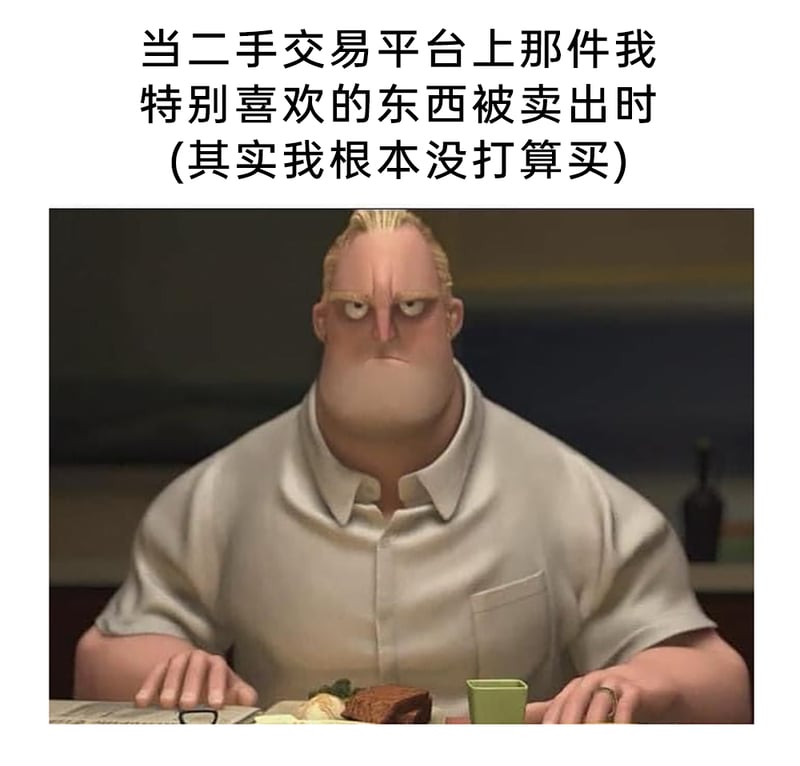 巴鲍伯/超能先生