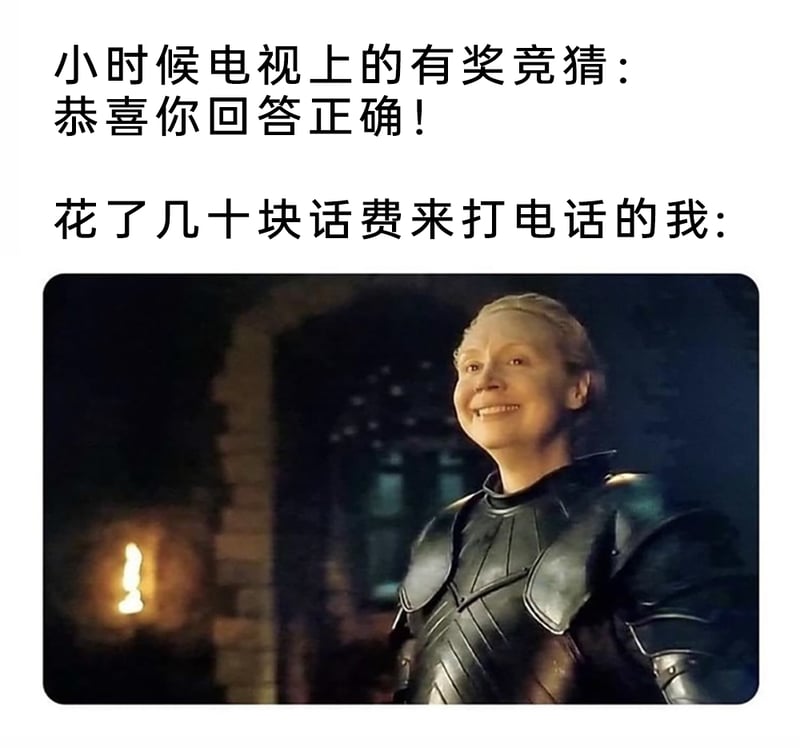 权力的游戏