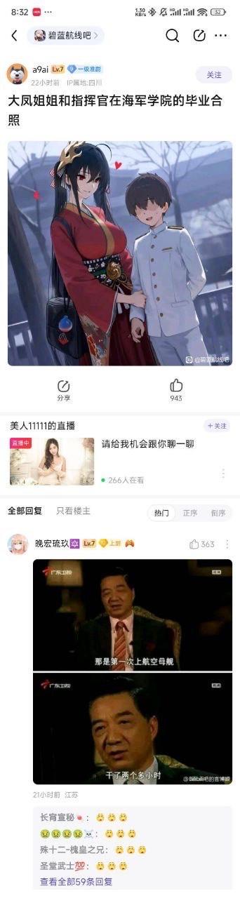 张召忠