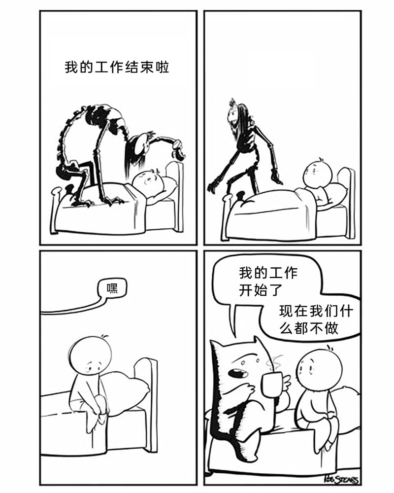 完成哄人入睡的工作