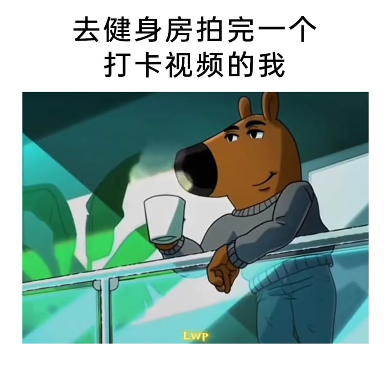 《狗哥杰克苏》