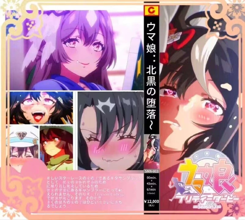 北部玄驹