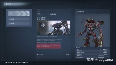 这是科幻机甲动作游戏《装甲核心6：境界天火》的竞技场对战准备界面截图，界面分为三个区域：左侧是竞技场功能菜单，包含「出击」「机体组装」「机体档案」三个选项；中间是敌方对战目标V.IV拉斯提的详细档案，展示了其等级09/B、专属AC机甲「窃盗迷雾」的形象、所属阵营背景与个人经历，以及战胜后的报酬39000 COAM；右侧则是玩家当前使用的机甲LOADER 4的3D模型与性能参数，包括AP、防御性能、肢体稳定性能等数据，整体UI为冷峻的科幻风格，信息排版规整，突出机甲对战的硬核氛围。