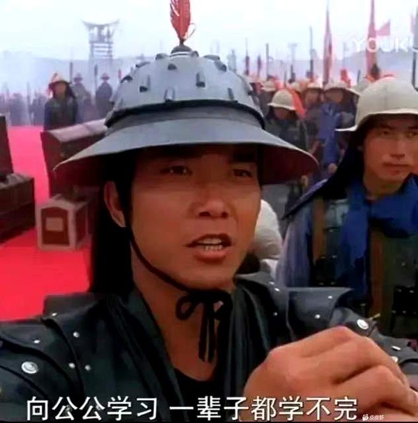 九品芝麻官