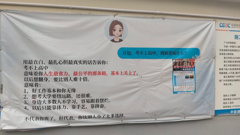 字节跳动AI豆包