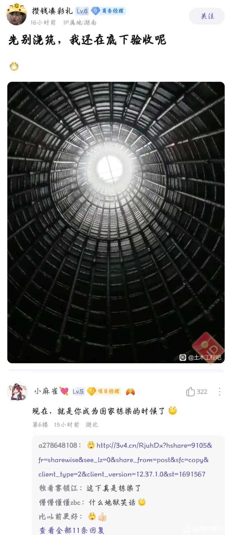 商务经理