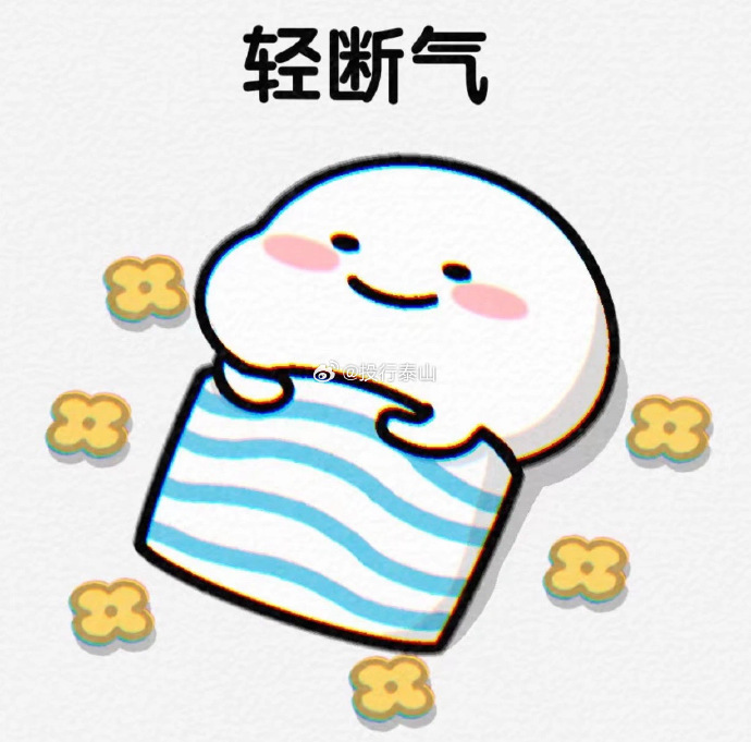 白色卡通小人