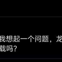 奶龙缩略图