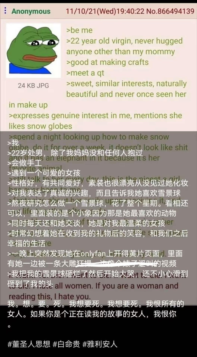 Pepe the Frog