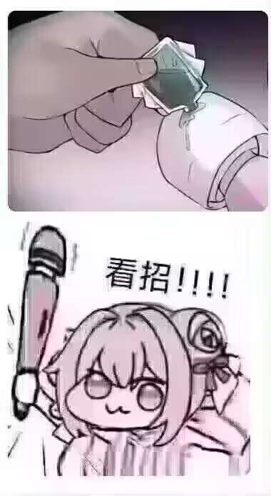 Doro二创表情包：看招！经典动作再现