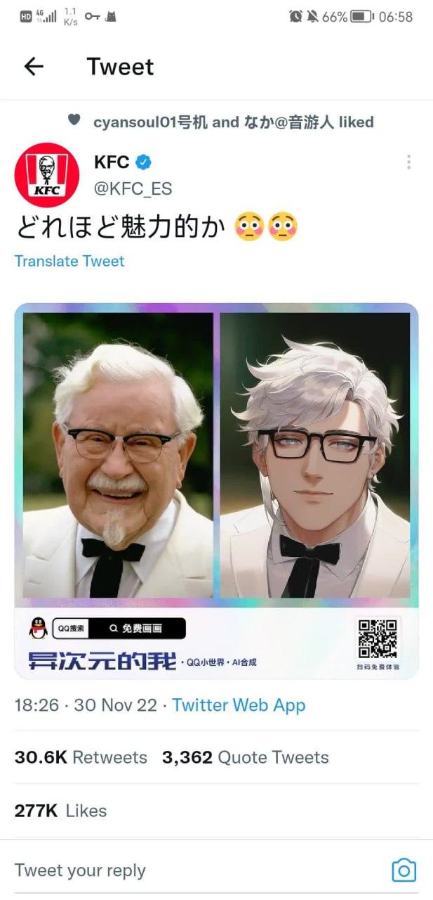 肯德基AI拟人衍生形象