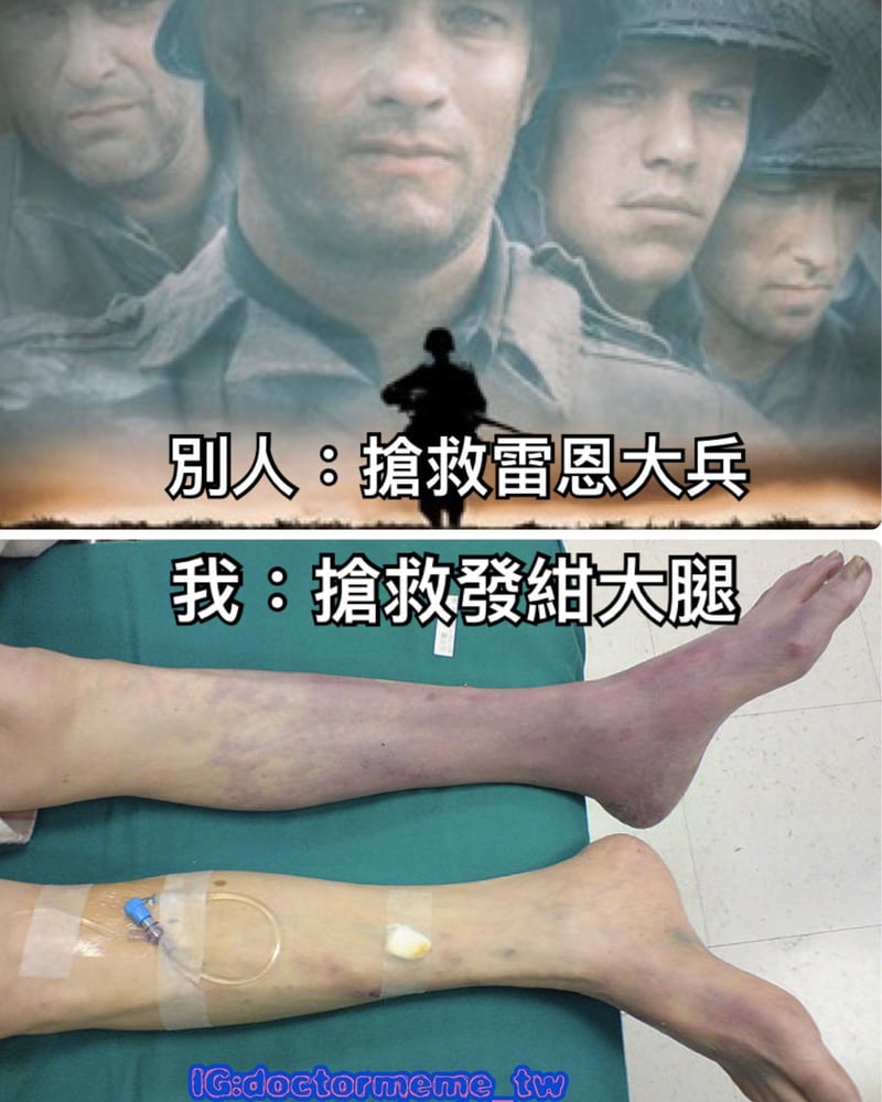 拯救大兵瑞恩