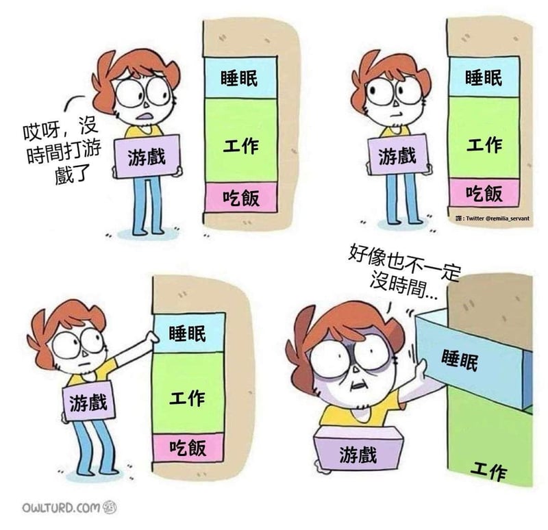 OwlTurd原创漫画