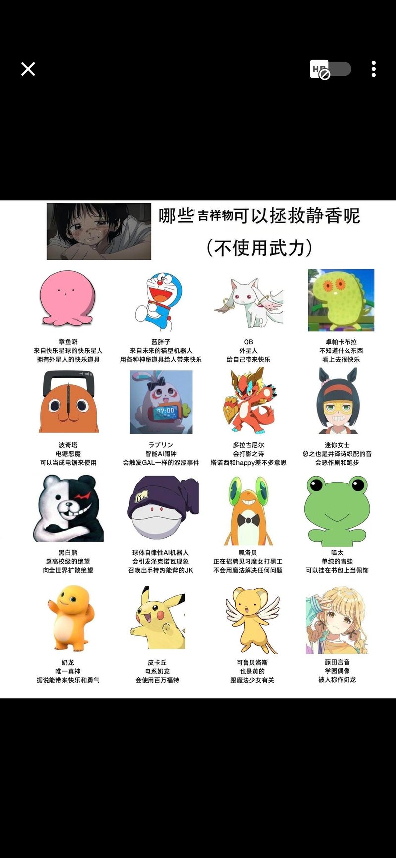 外星人