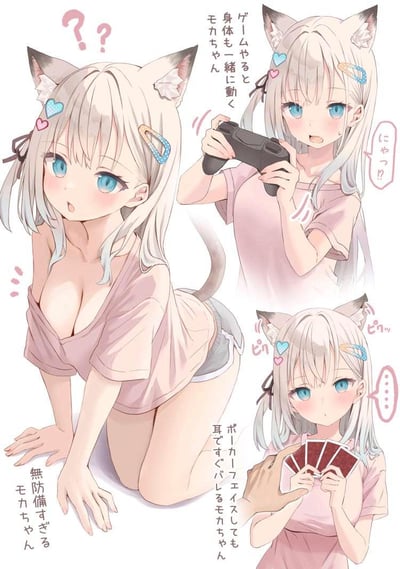 这是一张由四个小画面组成的原创二次元插画，主角是名为摩卡的猫耳少女，有着浅银发色和蓝色眼眸，日常穿着粉色宽松T恤与短裤。
1. 主画面：摩卡四肢着地跪趴，姿态毫无防备，脸上带着惊讶疑惑的神情，配文“毫无防备的摩卡酱”；
2. 右上画面：摩卡双手握着游戏手柄专注打游戏，身体跟着游戏动作晃动，还发出“喵～！”的叫声，配文“打游戏时身体也会跟着动的摩卡酱”；
3. 右下画面：摩卡和他人玩纸牌游戏，试图摆出扑克脸，但耳朵的反应暴露了她的情绪，配文“就算摆着扑克脸，耳朵也马上暴露情绪的摩卡酱”，耳朵还有“叮…叮…”的拟声效果，脸上露出窘迫的神情。
整体风格软萌治愈，没有双关、谐音梗或暗示内容。