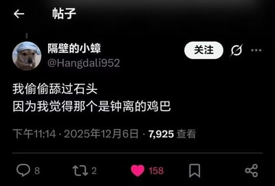 社交媒体帖子截图，显示用户发布的包含低俗内容的文字信息。