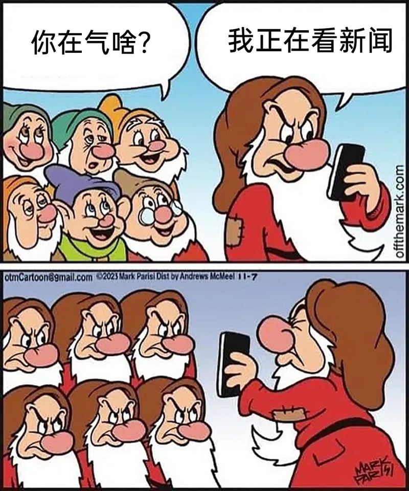 白雪公主与七个小矮人