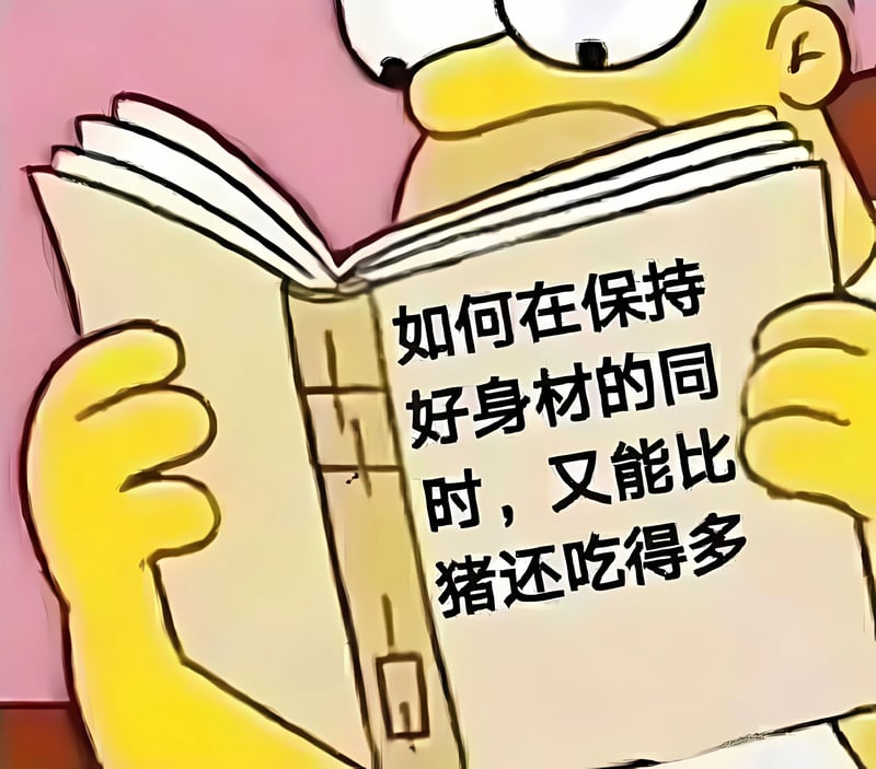 辛普森一家
