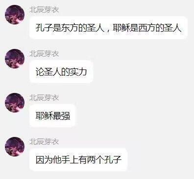 雷电芽衣（雷之律者）