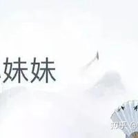 古风小生