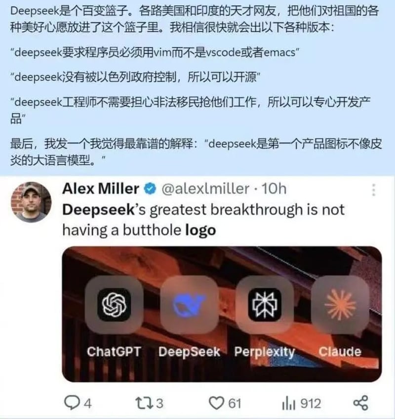 DeepSeek AI