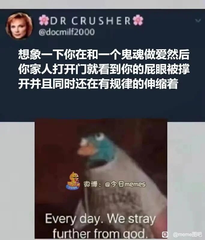 鸭嘴兽泰瑞