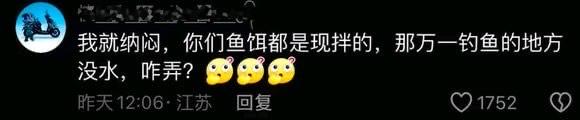 腾讯系系统表情