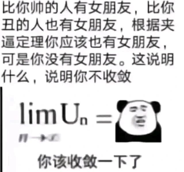 网络通用表情