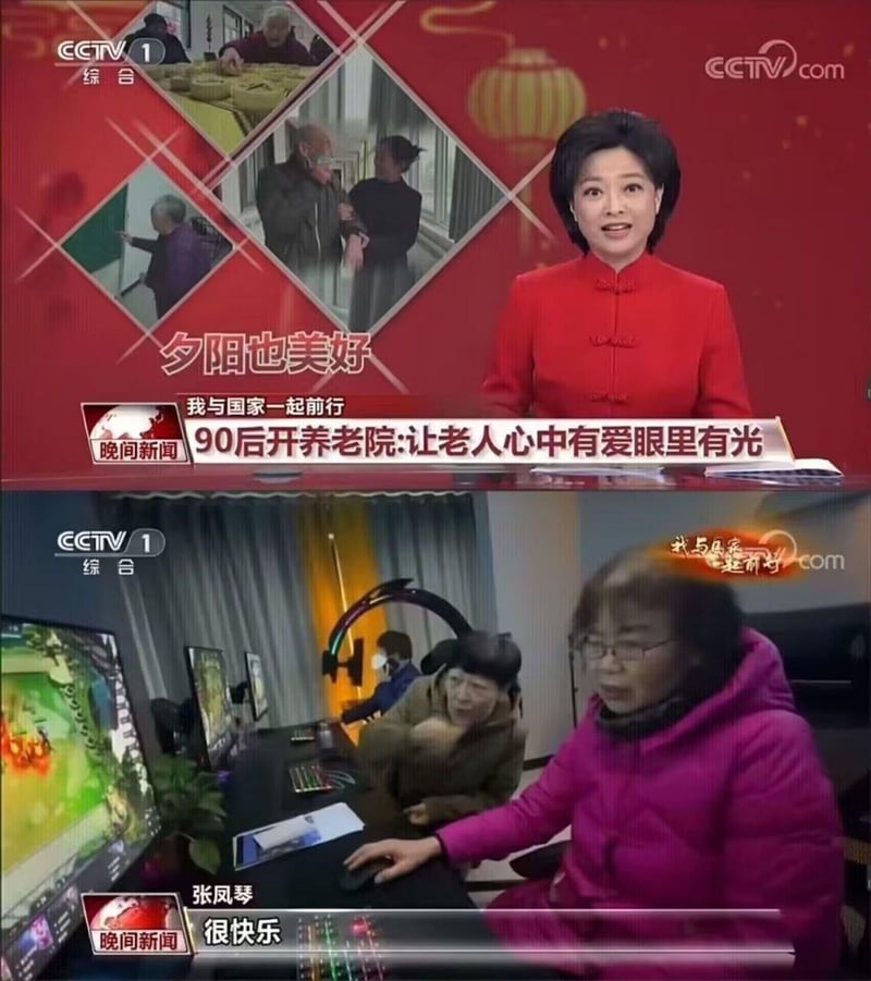 央视新闻主播
