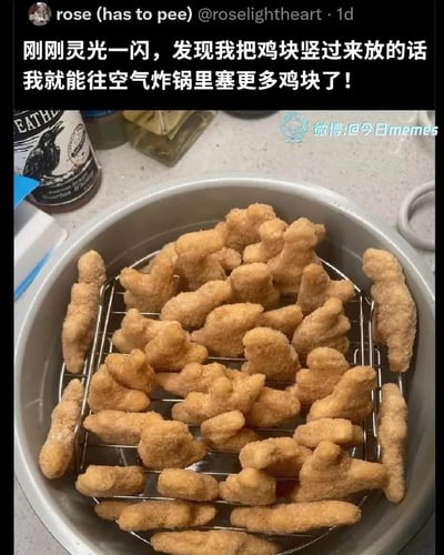 这是一张网络梗图，画面上方是网友在社交媒体上的分享，文字表达了“灵光一闪，把鸡块竖起来放进空气炸锅，可以塞进更多鸡块”的小妙招。下方的照片则展示了鸡块真的竖着整齐密集地排在空气炸锅内的场景。整体画风有点生活智慧加幽默吐槽。值得注意的是，这种做法有点逆向思维，既实用又让人忍俊不禁。

没有明显的谐音梗或双关，但用“灵光一闪”本身带点夸张幽默意味。