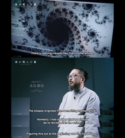 这是动画《光死去的夏天》（日文名：光が死んだ夏）的幕后制作访谈拼接截图，分为上下两部分：上方是动画中极具辨识度的、类似分形/病毒结构的黑暗系视觉图案，配文强调“其他动画里都没有这样的视觉效果”；下方是负责该动画2D设计的永良雄亮的采访画面，通过英文字幕可以了解到，这个独特的视觉图案源自数学原理，项目初期团队完全不知道该如何在动画中还原这个效果，这是整个制作过程中最棘手的部分。