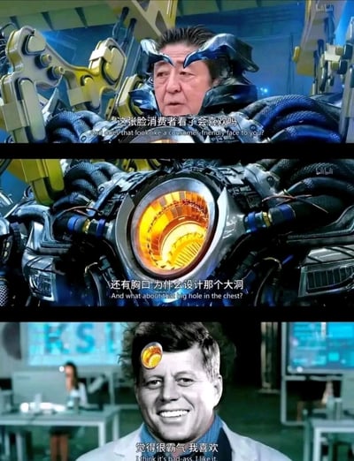 这是一张基于《变形金刚》电影画面二次创作的趣味梗图，通过图像换脸技术将原电影角色的脸部替换为美国前总统里根和肯尼迪的脸，配合原有的中英双语台词制造反差幽默：上方换脸里根的机器人角色以质疑的语气询问“这张脸消费者看了会喜欢吗”，接着对机器人胸口的大洞设计提出疑问，下方换脸肯尼迪的角色则开心地回应“觉得很霸气 我喜欢”，用职场中常见的设计审分歧场景，结合名人换脸的反差感，打造出诙谐的吐槽效果，画面中还带有bilibili平台的水印。