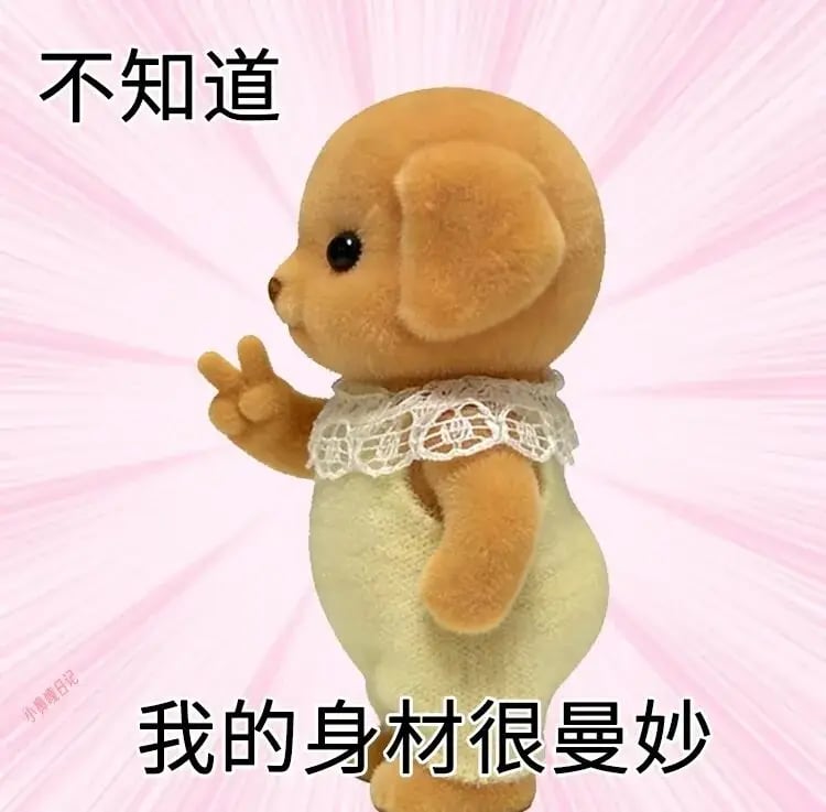 森贝儿家族