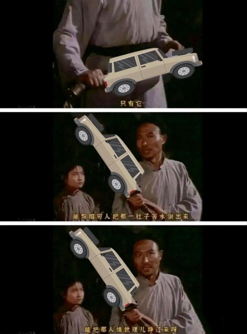 未知老电影
