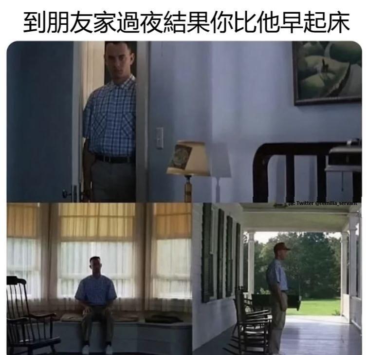 阿甘