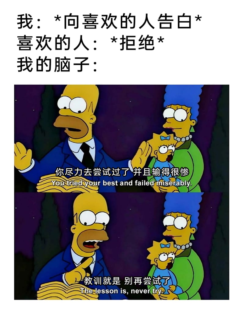 麦琪·辛普森