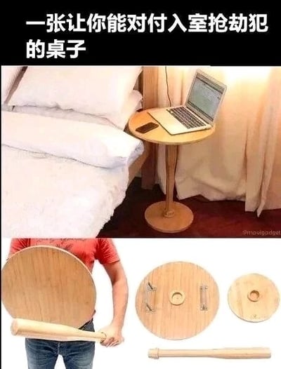 这是一张多图拼接的创意家具展示图，上方呈现的是组合完成的普通床边桌，放置在床铺旁，桌面摆放着笔记本电脑与手机，看起来和常规小边桌无异；下方的图片则展示了这款桌子的特殊巧思——桌板可与桌腿拆分，桌腿采用棒球棍的造型，拆分后可作为防身的棒球棍，搭配桌板使用，完美呼应了顶部文字“一张让你能对付入室抢劫犯的桌子”，清晰展现了这款兼具日常实用性与安全防身属性的创意家具的设计细节和使用方式。