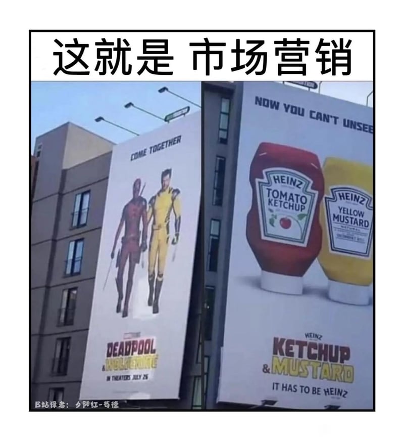 《死侍与金刚狼》