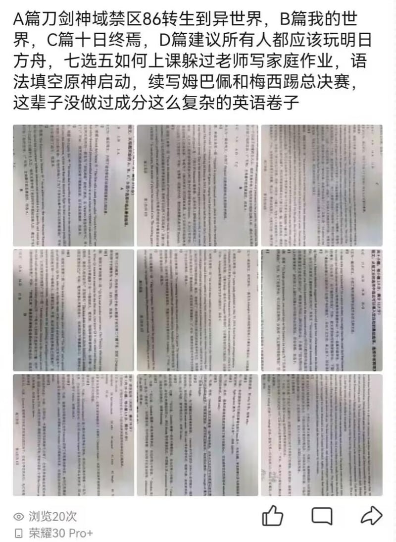 梅西