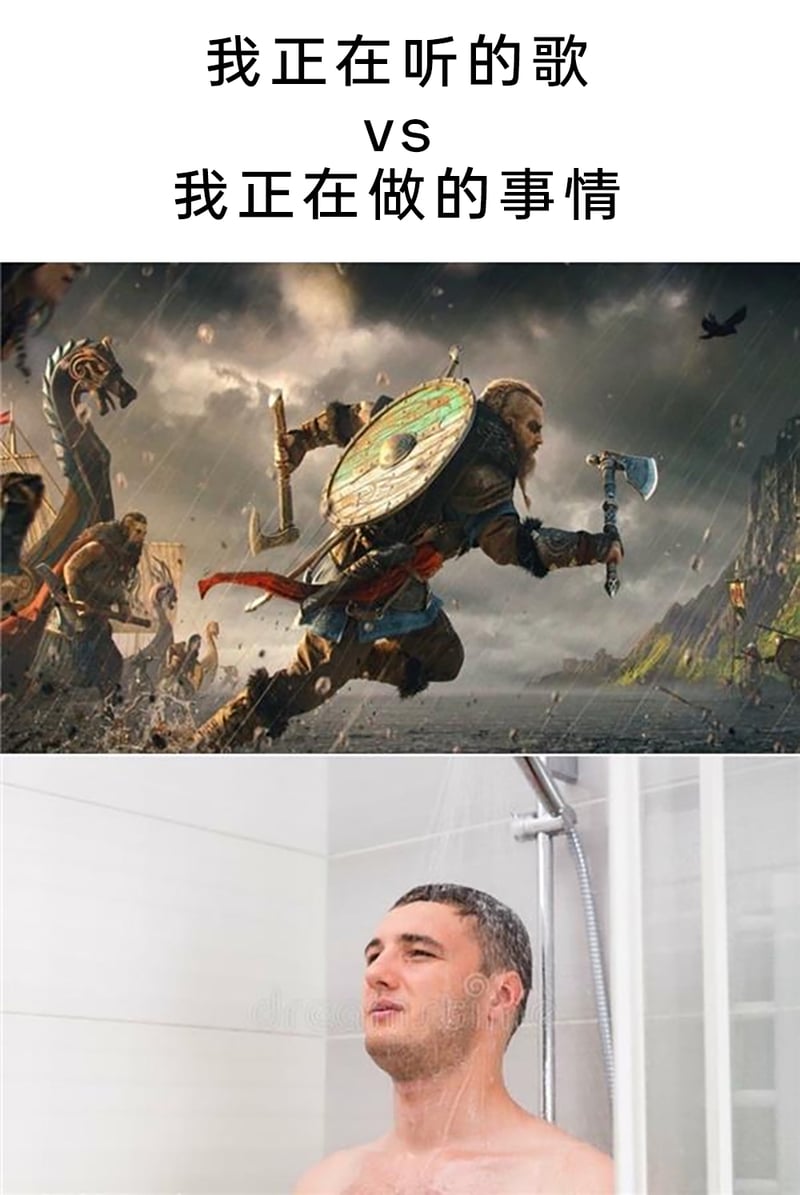 刺客信条：英灵殿