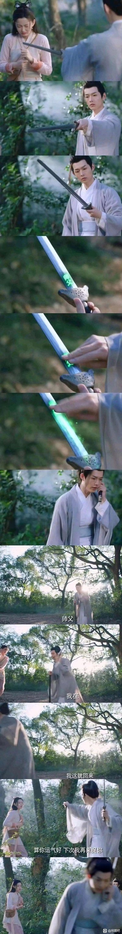 这是一组来自中国古装电视剧的连续截图，展示了师徒二人在树林中练习剑术的场景。画面中，师父身着灰色长袍，手持长剑，表情严肃地指导弟子。弟子则认真学习，最终成功展示了御剑之术，剑身在手中发出蓝绿色光芒。整个场景在茂密的树林中展开，营造出浓厚的武侠氛围。