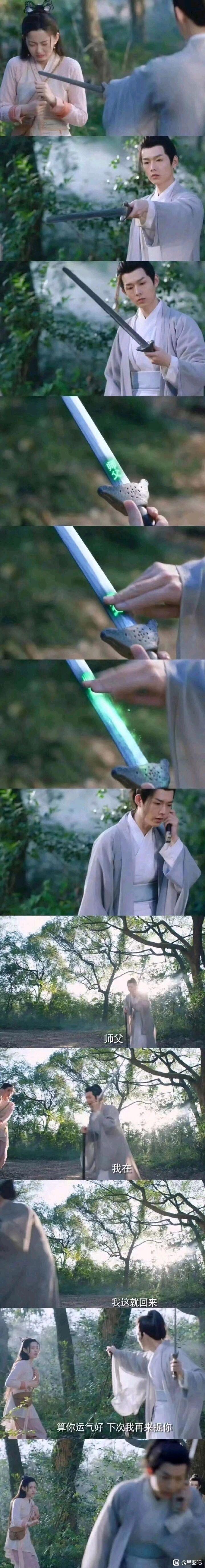 古装电视剧