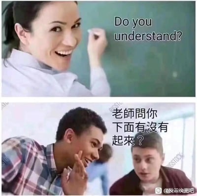 上图为女老师在绿色黑板前微笑写字，配文“Do you understand?”；下图为两名男学生在教室互动，咧嘴笑的学生对困惑同学说“老师问你下面有没有起来？”。通过中英文语义错位制造笑点，老师原意询问知识理解，学生故意曲解为低俗含义形成幽默反差。